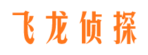 迪庆市侦探调查公司